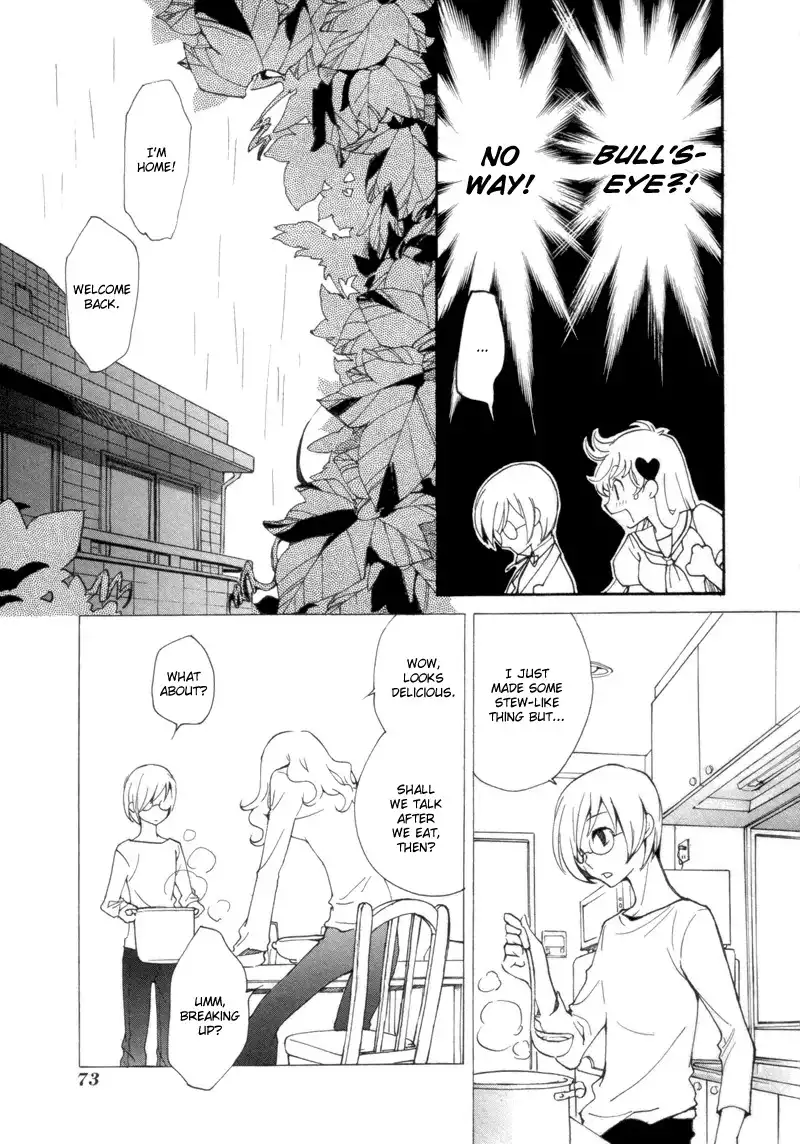 Satou-kun to Tanaka-san - The Blood Highschool Chapter 5 9